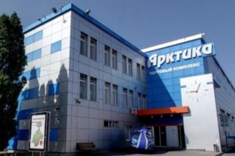 Магазин Арктика Октябрьский Проспект