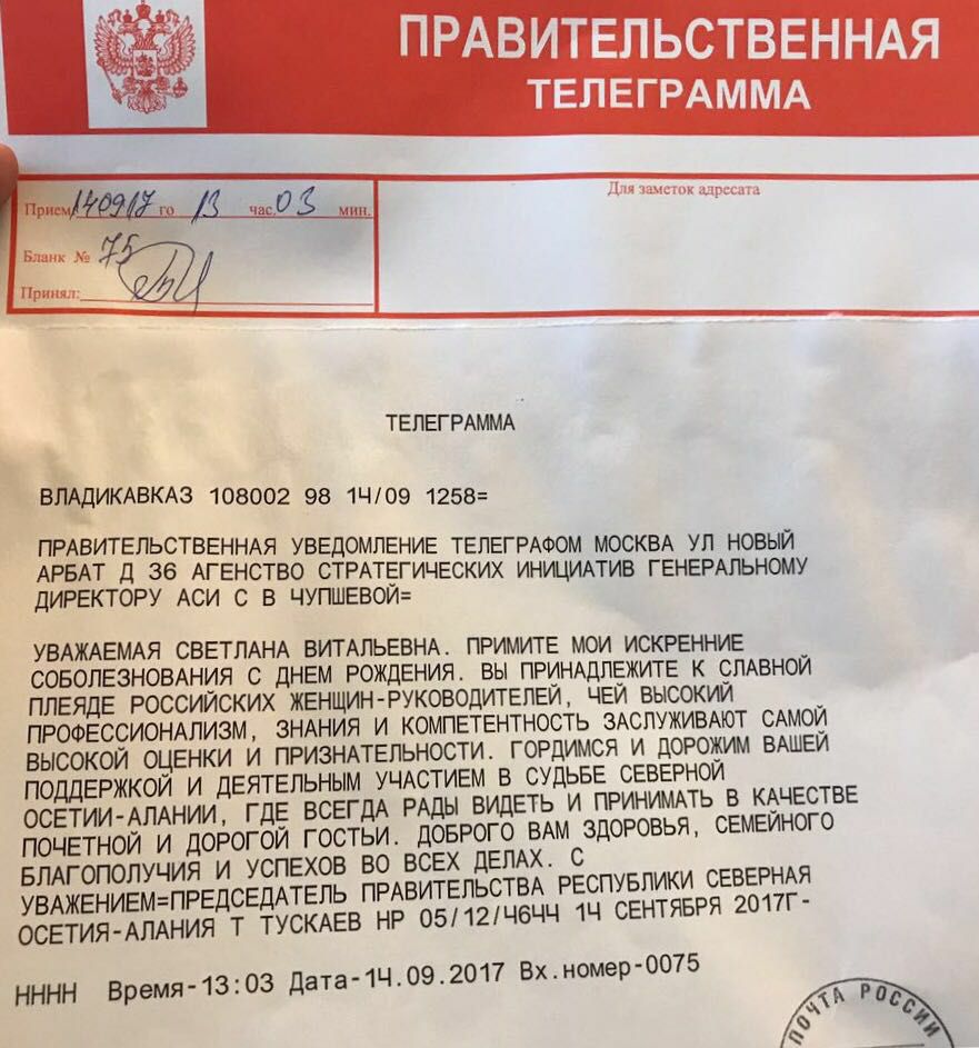 Образец соболезнования по поводу смерти образец