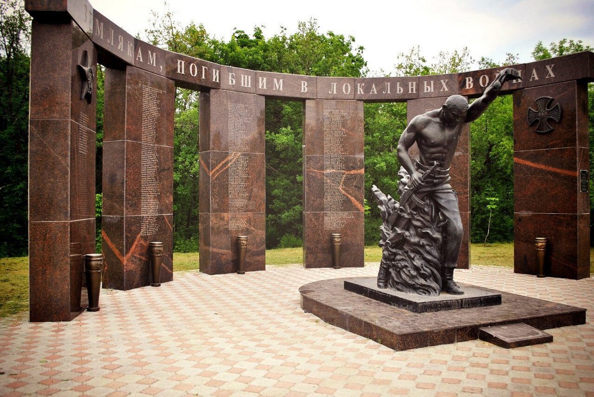 Памятник землякам погибшим в локальных войнах Саратов
