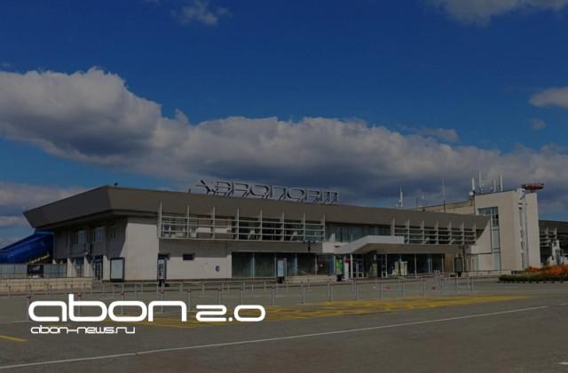 Аэропорт во владикавказе Аэропорт во владикавказе