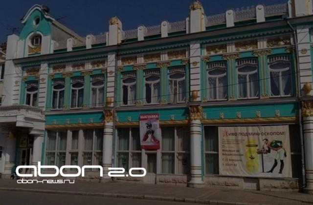 Музей туганова во владикавказе Музей туганова во владикавказе