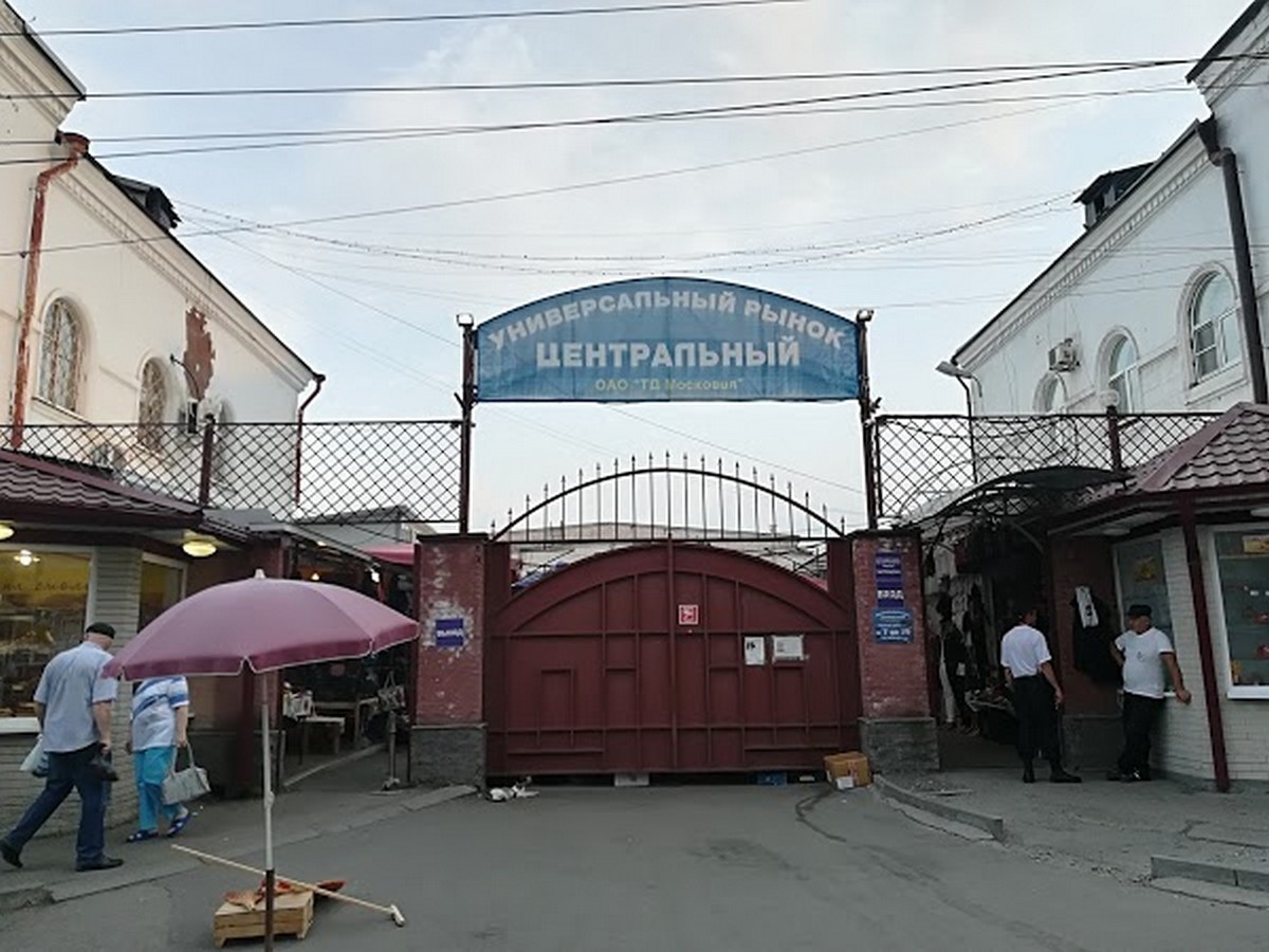 Владикавказ ул Джанаева рынок