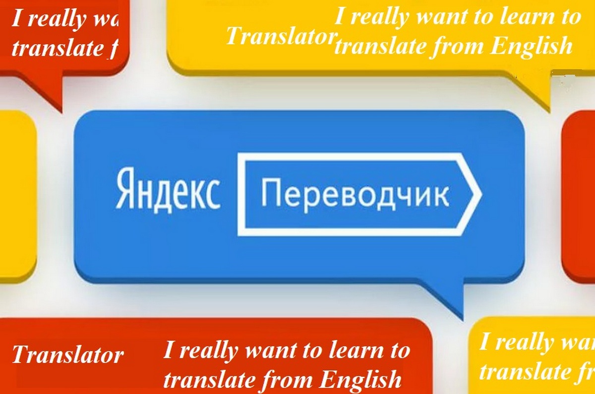 пере переводчик