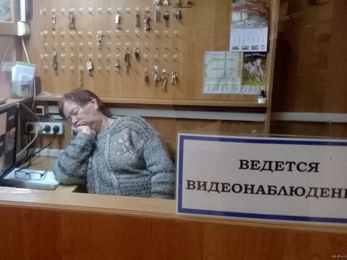 Вахтерша в школе